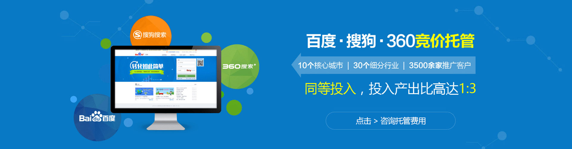 富拉尔基信息流优化师