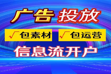 竞价代运营助力中小企业SEM推广的策略与效果